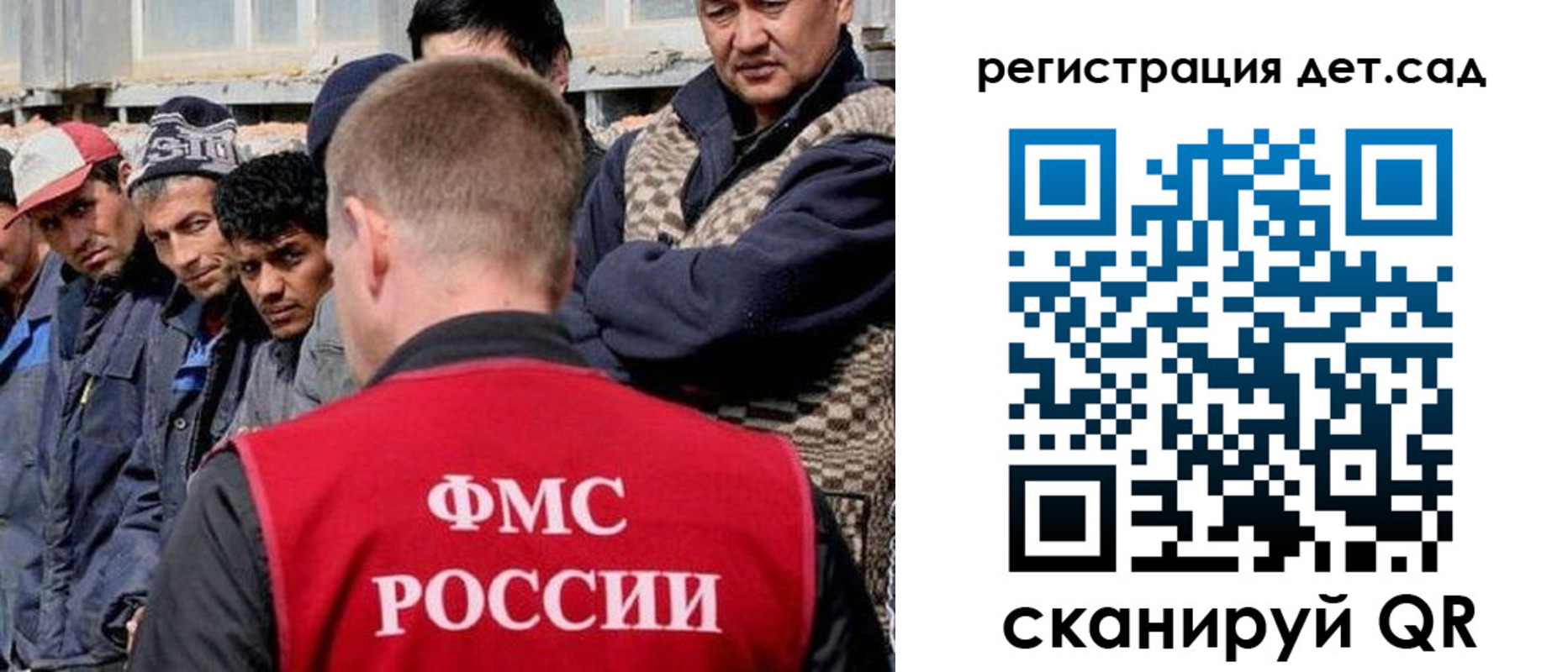 временная регистрация госуслуги в Кировске